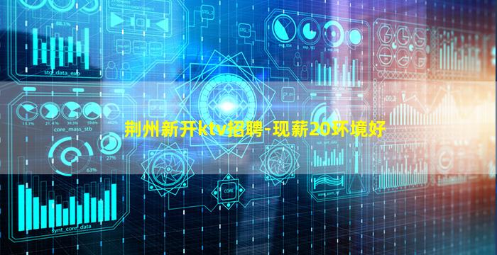 双鸭山夜场招聘